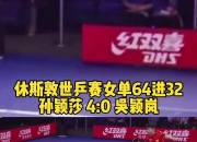 九游娱乐平台-拜仁横扫对手，欧国联赛中展现无敌姿态