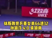 九游娱乐平台-拜仁横扫对手，欧国联赛中展现无敌姿态