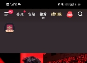 九游娱乐在线-集体防守稳固，带领球队成功抑制对手取胜