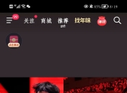 九游娱乐在线-集体防守稳固，带领球队成功抑制对手取胜