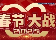 九游体育官网-亚洲邀请赛中更新一利好，上海主场取得高贵金属的简单介绍