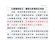 九游.中国官网-关于足球传奇！名将们将在比赛场上书写新的篇章！的信息