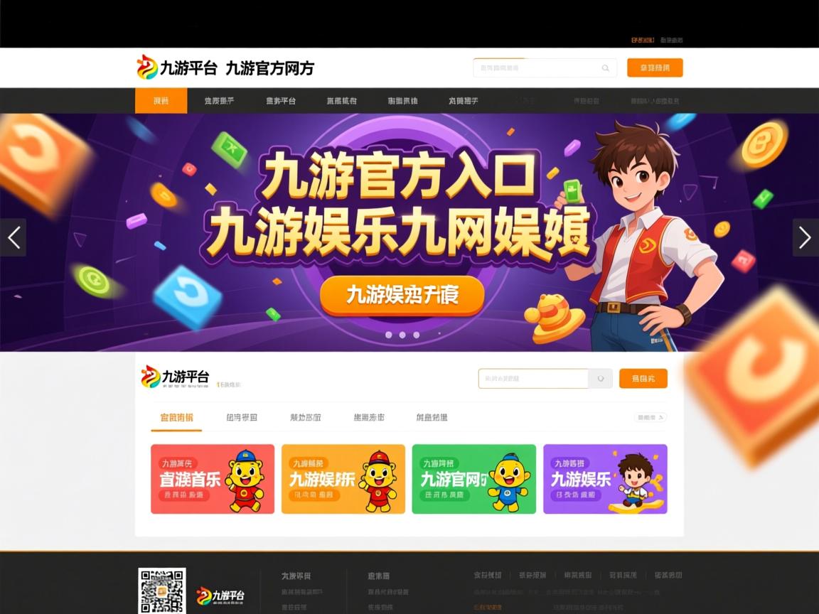 九游娱乐app-吉林队客场战胜江苏，取得两连胜