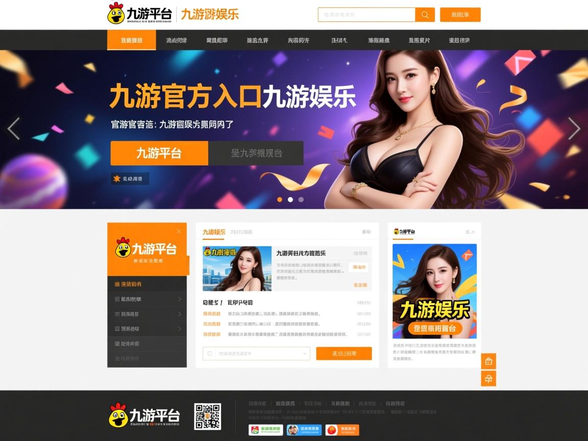 九游娱乐下载-体育新闻中心联合权威媒体打造体育品牌传播联盟，专业的体育新闻网站