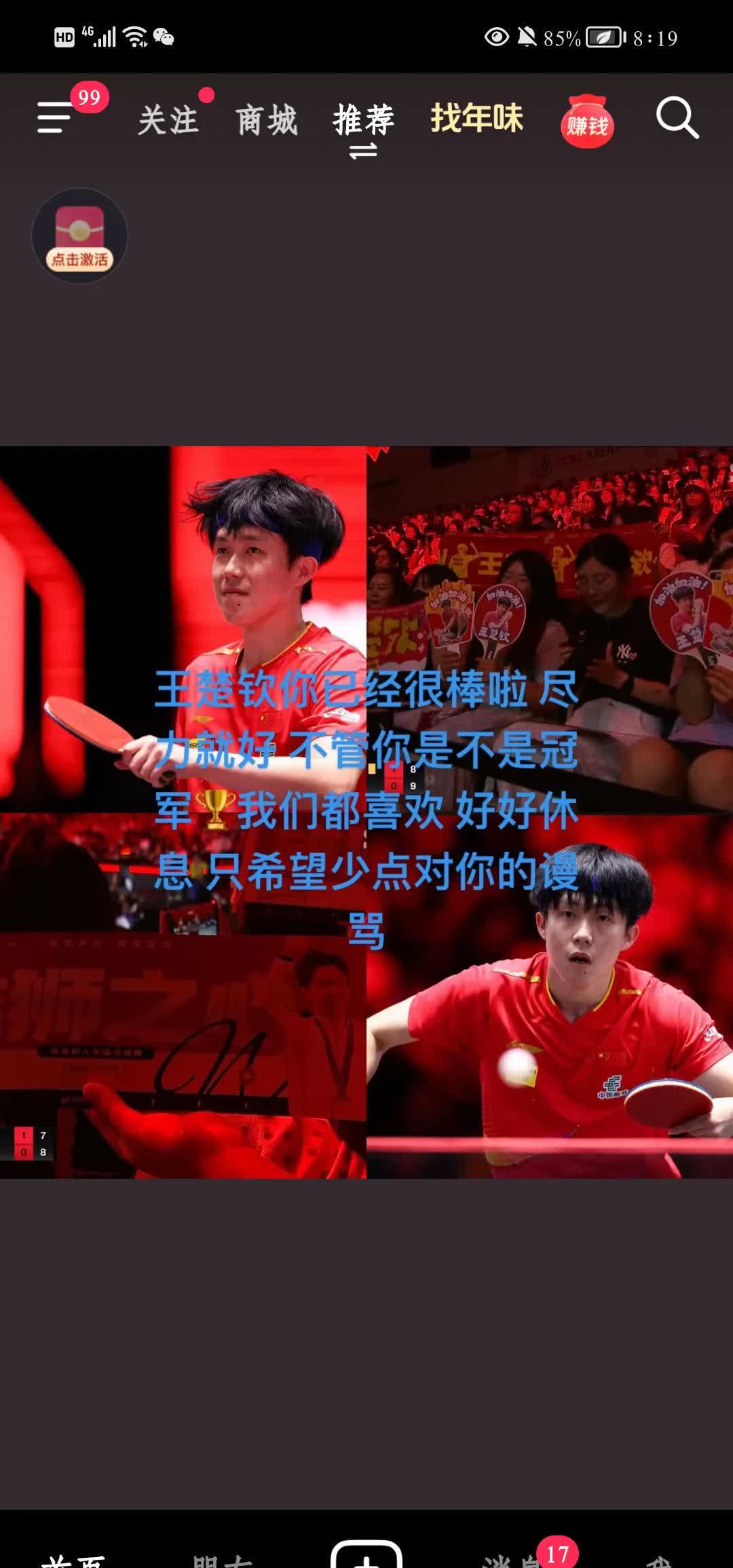 集体防守稳固，带领球队成功抑制对手取胜