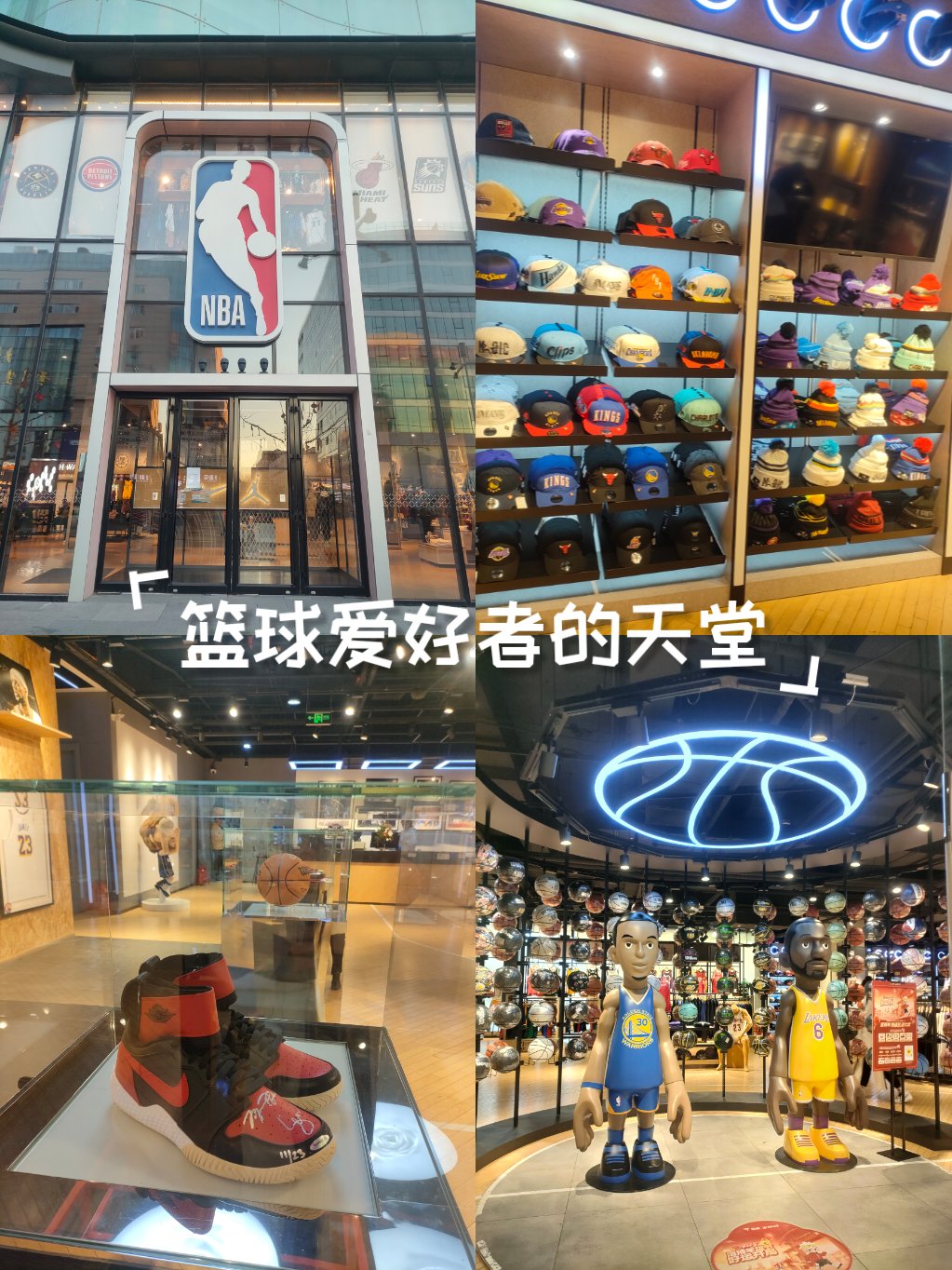 NBA历史回顾展览中心开放，球迷尽情感受篮球魅力的简单介绍