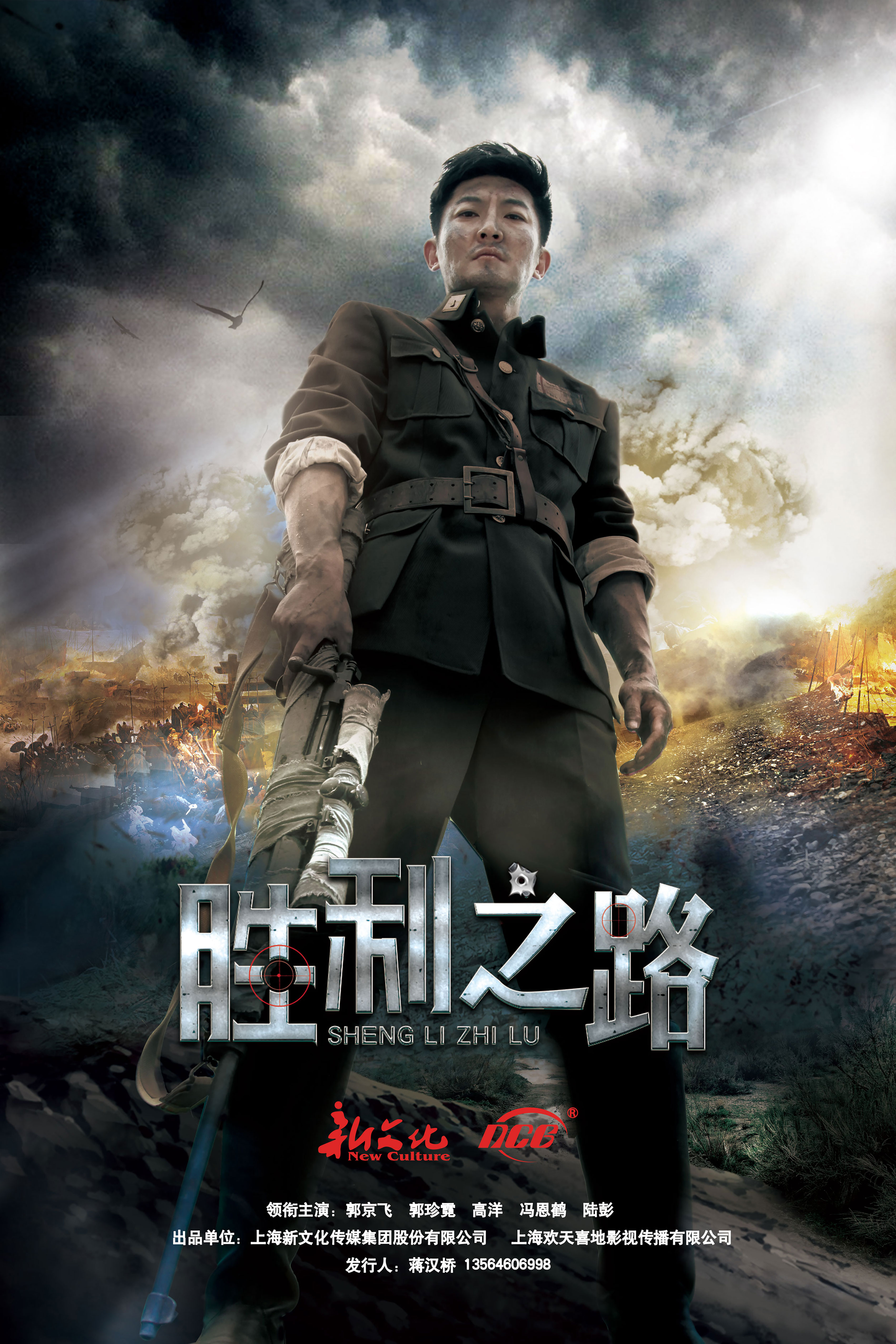 恒大球迷疯狂庆祝胜利，高喊晋级之路的简单介绍