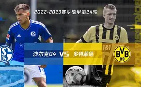 法兰克福连续两轮胜利，士气正高迎接下一场战斗的简单介绍