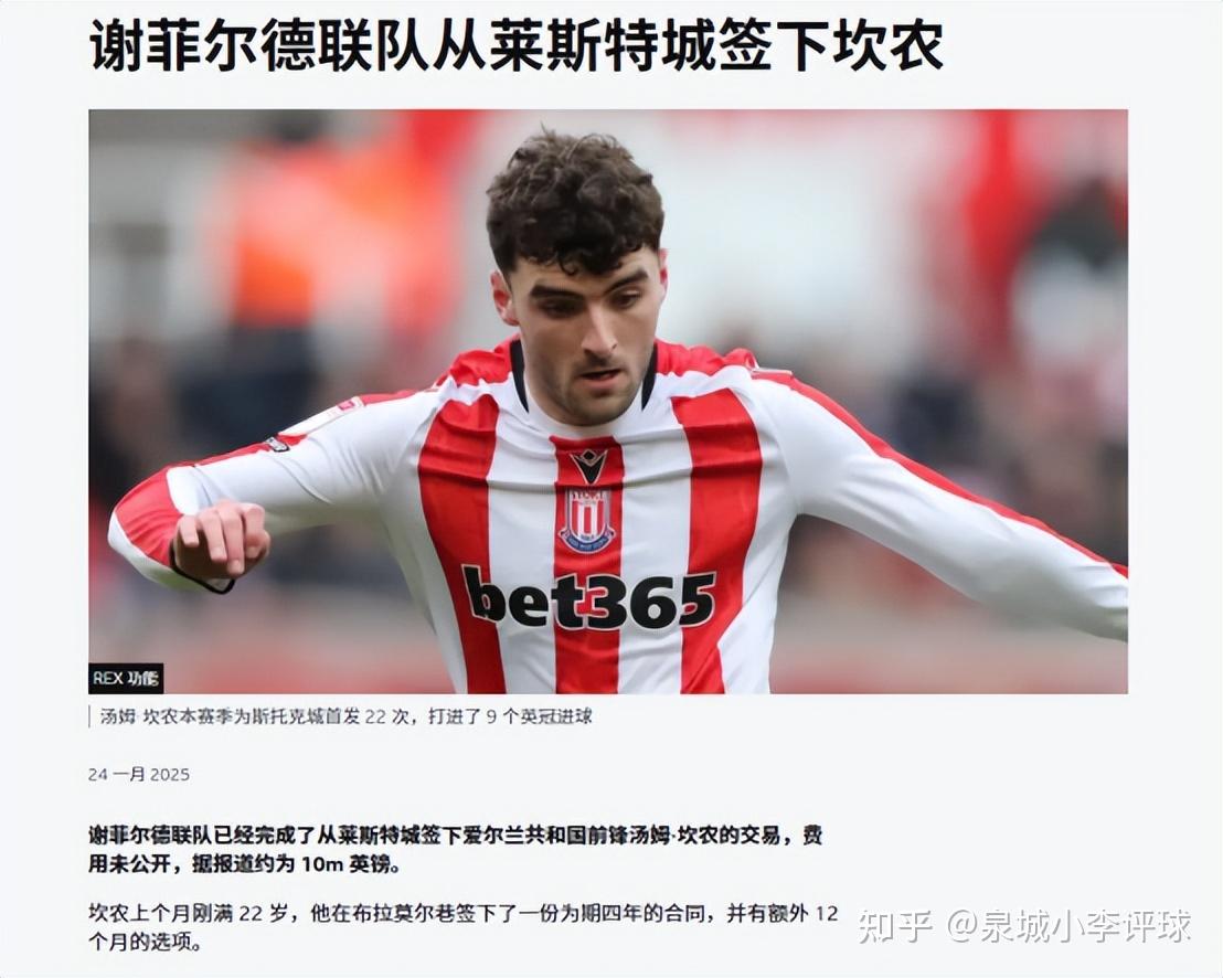卡迪夫城险胜一场，险胜取胜迎接挑战的简单介绍