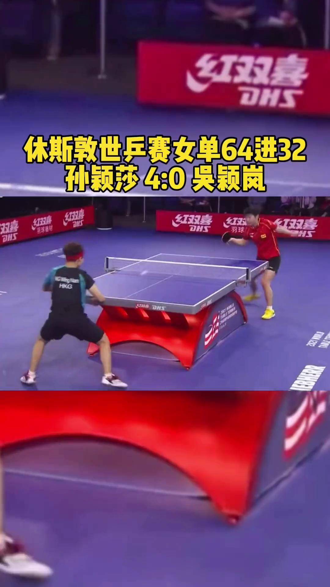 拜仁横扫对手，欧国联赛中展现无敌姿态