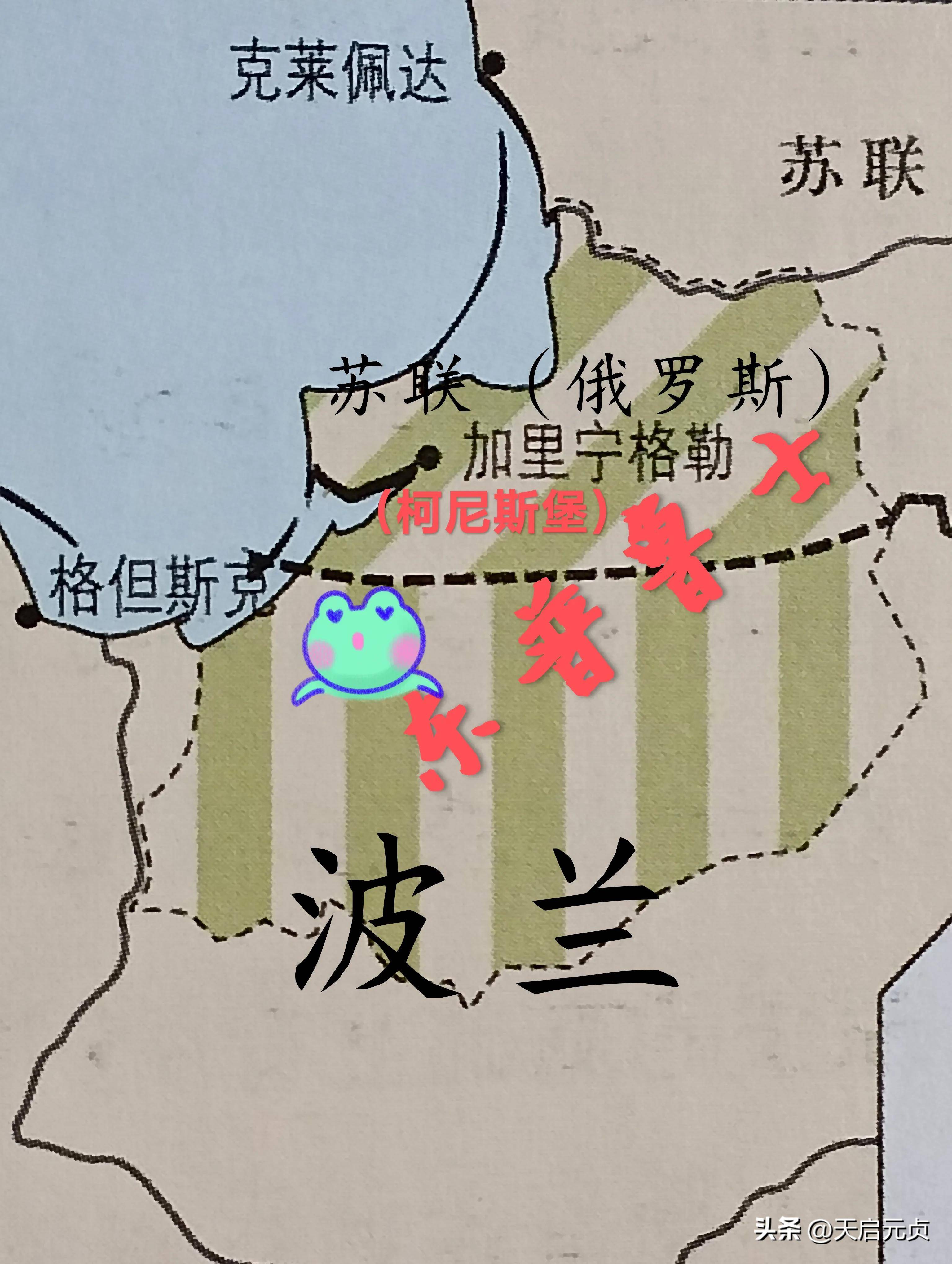 波兰客场战胜爱沙尼亚，实力显著